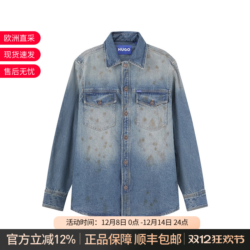 HugoBoss做旧衬衫式外套