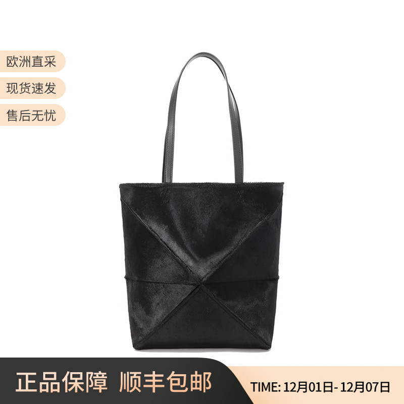 罗意威折叠包托特包手提单肩包