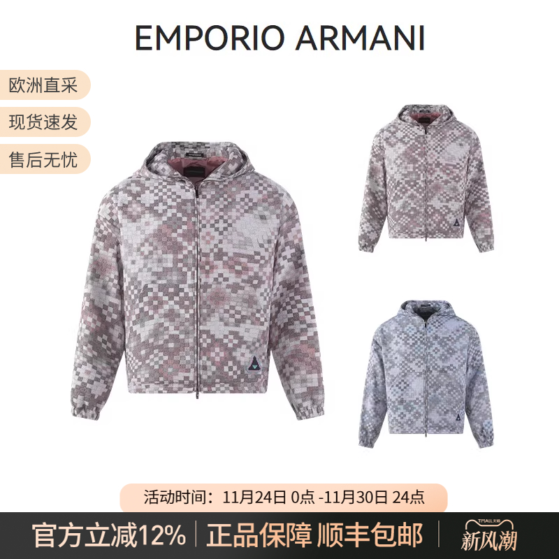 阿玛尼连帽休闲夹克外套格纹