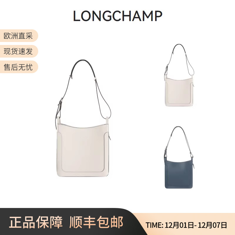 珑骧女士手提单肩斜挎包