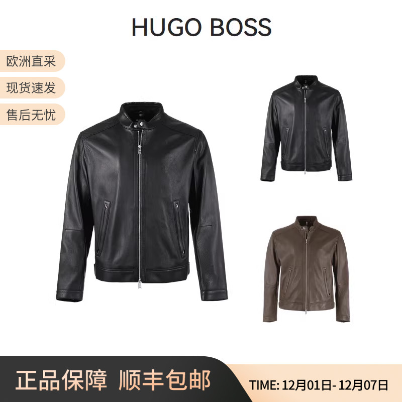 雨果博斯夹克皮衣上衣外套