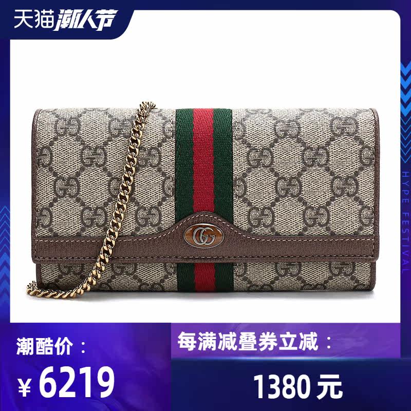 GUCCI 古奇 女士织物配皮单肩斜挎包手拿包 546592 96IWS
