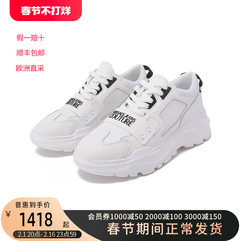 范思哲VJC男士V字徽章厚底系带老爹鞋休闲运动鞋75YA3SC4 ZP325