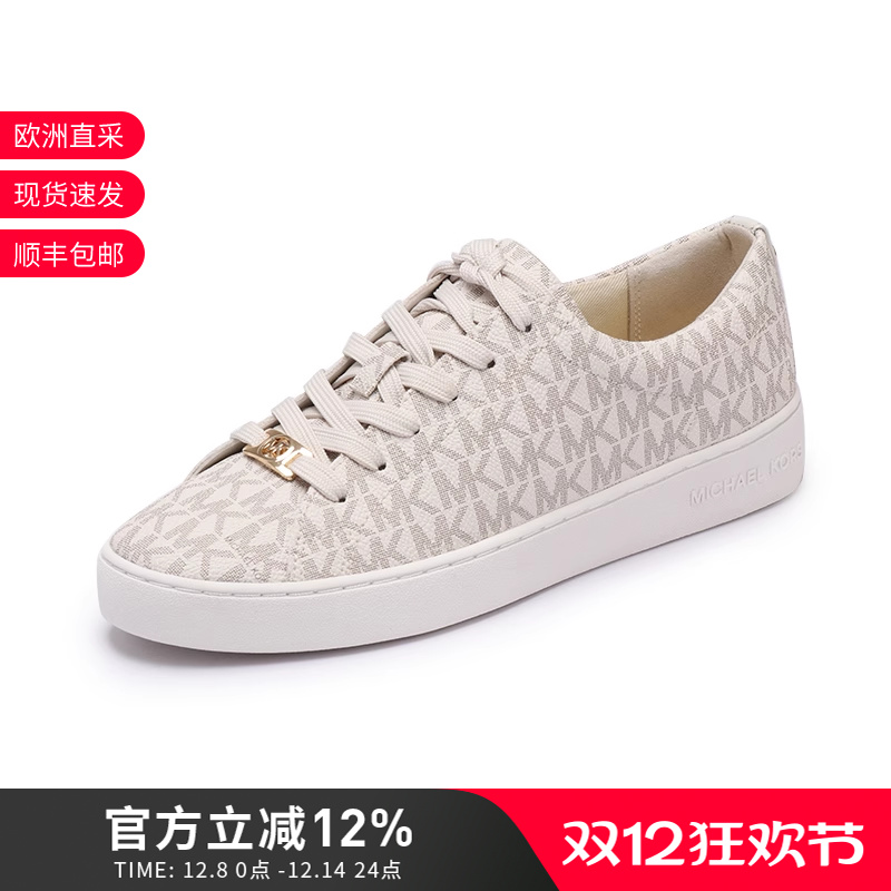 MichaelKors女士休闲鞋