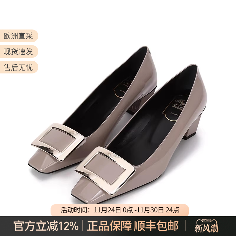 RogerVivier女士粗跟单鞋