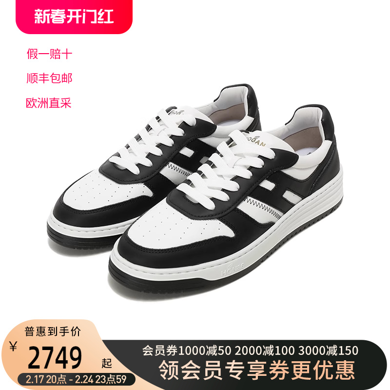HOGAN男士复古厚底板鞋小白鞋系带休闲运动鞋黑白配色HXM6300EU50