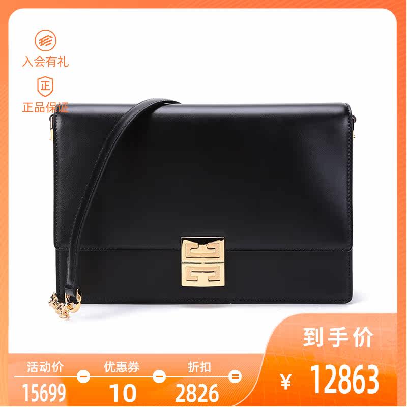 GIVENCHY纪梵希 女士牛皮革中号4G链条包单肩斜挎包 BB50J1B15T