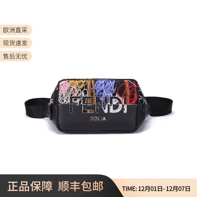 芬迪单肩斜挎包腰包胸包FENDI