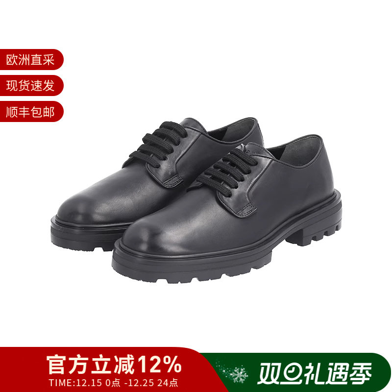 Hogan厚底系带德比休闲皮鞋