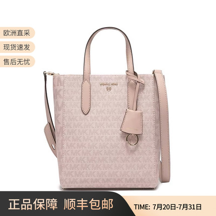 MICHAEL KORS MK女包 织物配皮手提单肩斜挎包小号 30T2G5ST0I