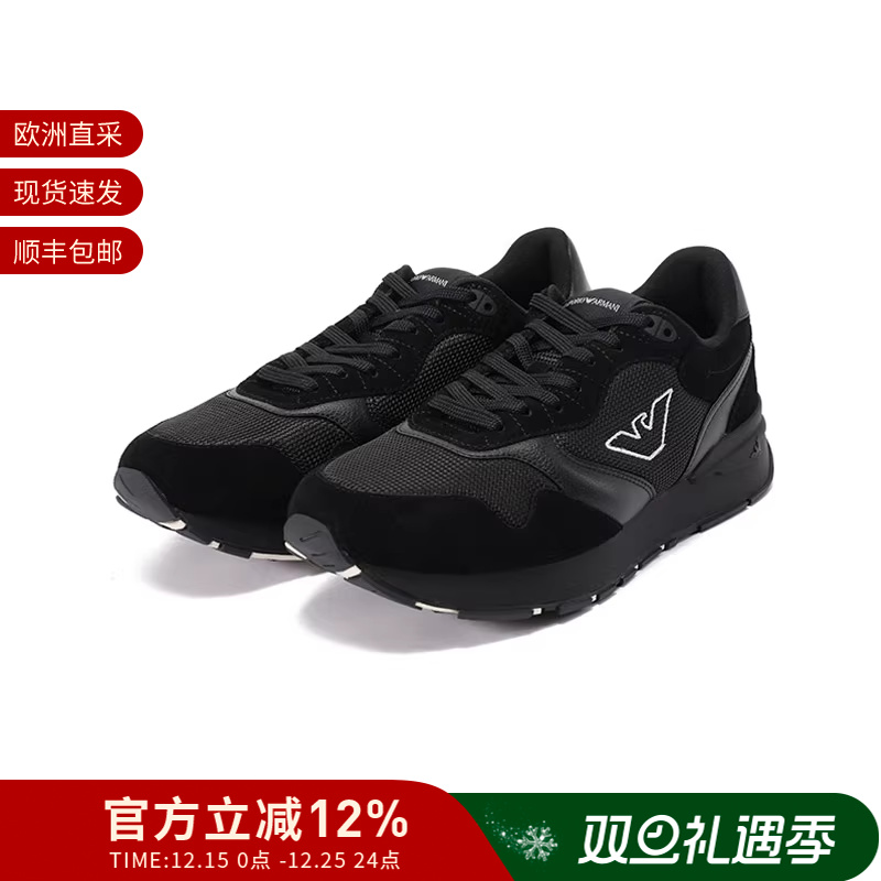 EA阿玛尼 新品男士低帮拼接厚底跑步运动休闲鞋 X4X642 XN951