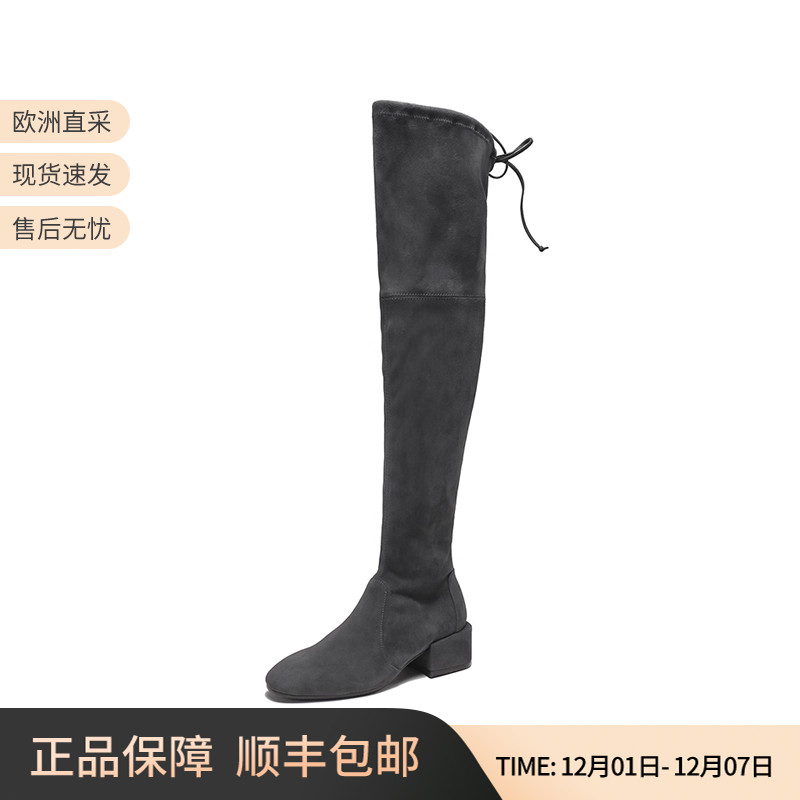 SW休闲低方跟过膝靴子