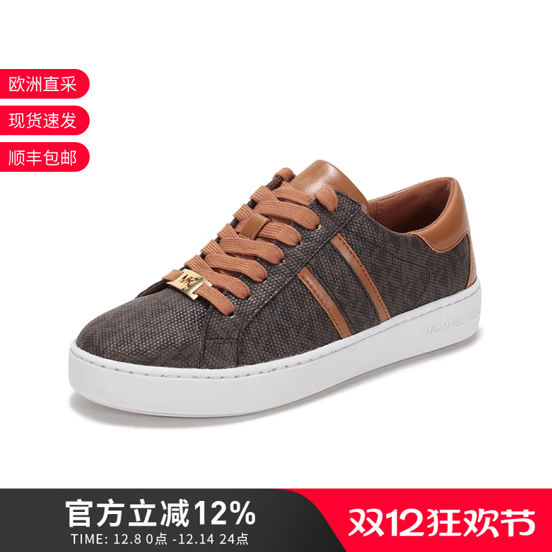 MichaelKors迈克尔斯休闲运动鞋