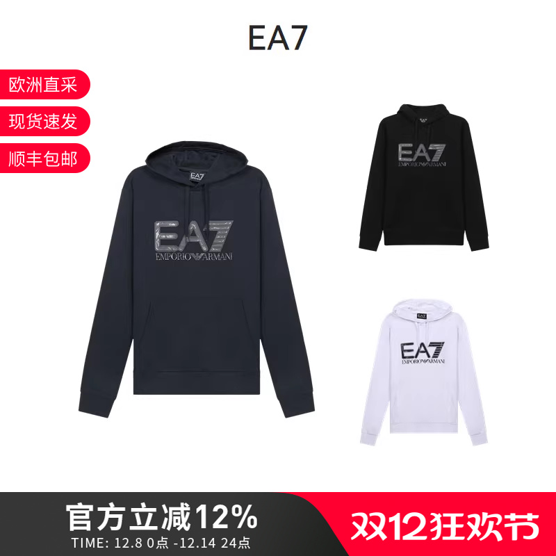 Armani男士棉质连帽卫衣