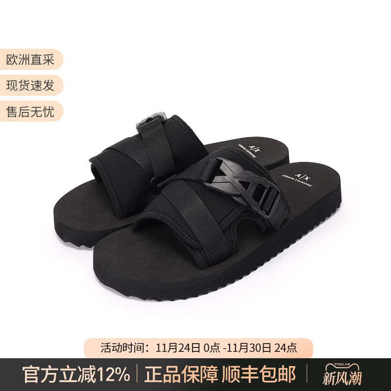 阿玛尼拖鞋凉拖沙滩鞋