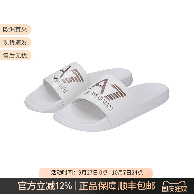 EA7阿玛尼平底沙滩拖鞋凉拖