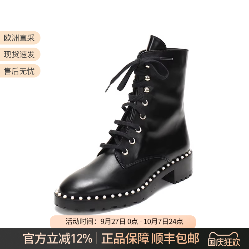 SW女士牛皮珍珠马丁靴