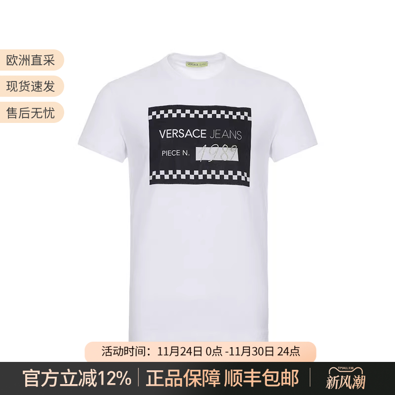 Versace棉质圆领短袖男装T恤