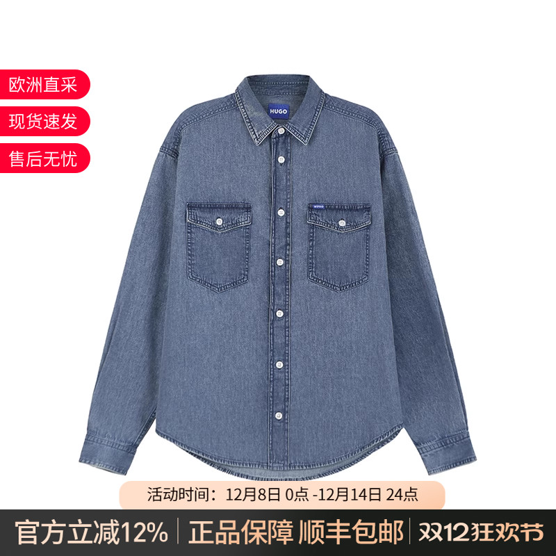 HugoBoss复古做旧衬衫式外套