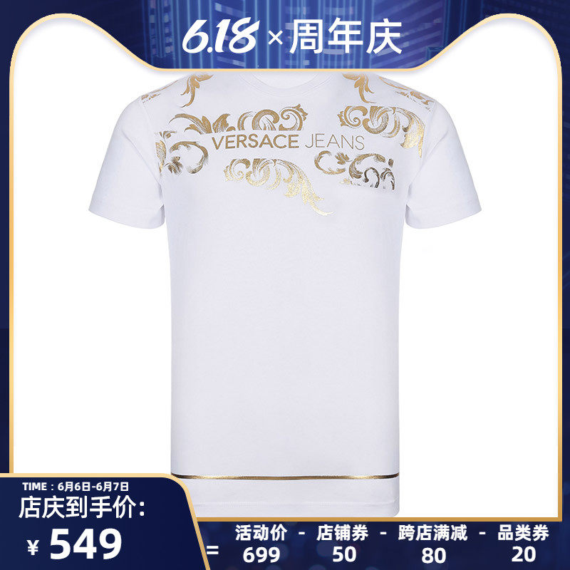VERSACE JEANS 范思哲 男士棉质圆领短袖T恤 B3GTA72I 36609