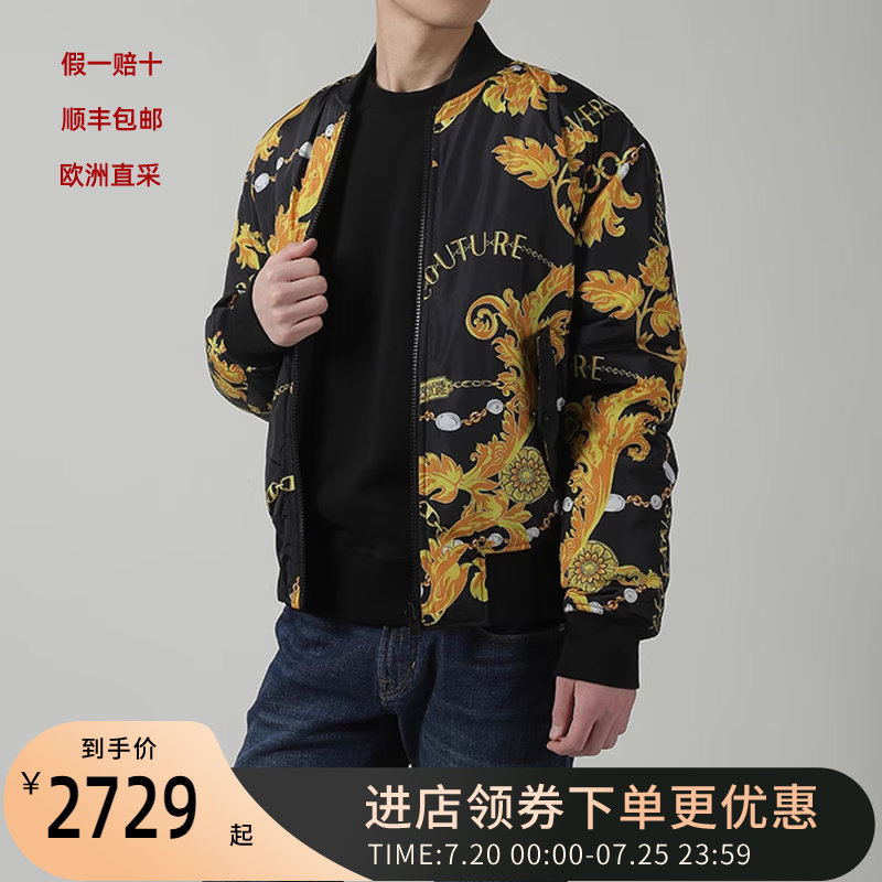范思哲vjc 男士印花双面穿飞行夹克男装外套 75gasd04 cqs70