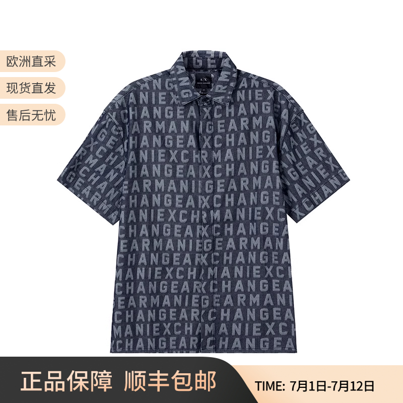 阿玛尼AX短袖宽松版休闲衬衫