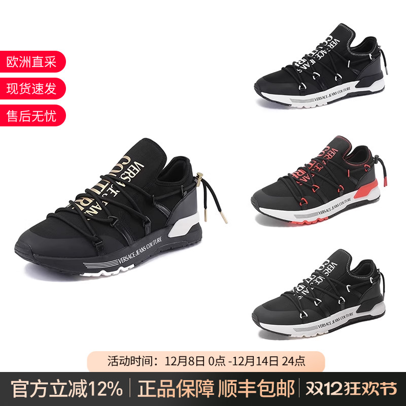 范思哲厚底系带休闲运动鞋