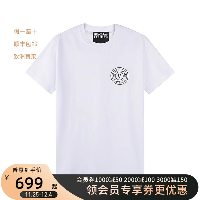范思哲 VJC 男士棉质徽章胶印圆领短袖男装T恤 74GAHT06 CJ00T