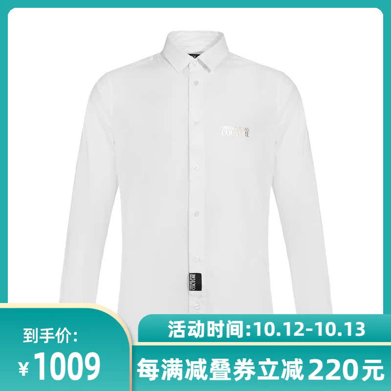 VERSACE JEANS COUTURE 范思哲 男士棉质长袖衬衫 B1GVA6S0 30205