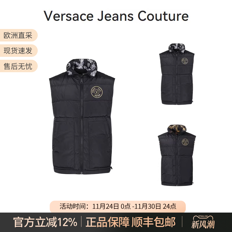 VJC范思哲宽松版双面穿羽绒马甲