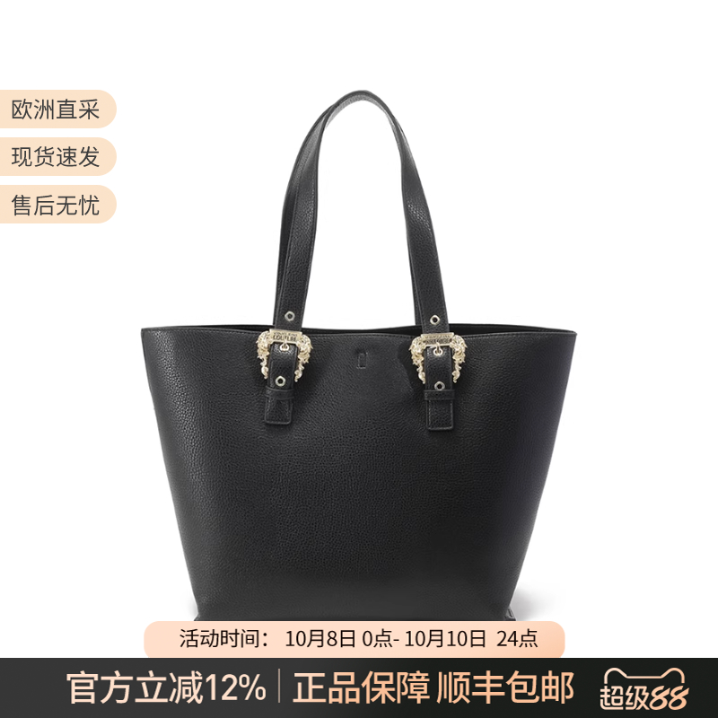 VJC托特购物袋子母包手提单肩包
