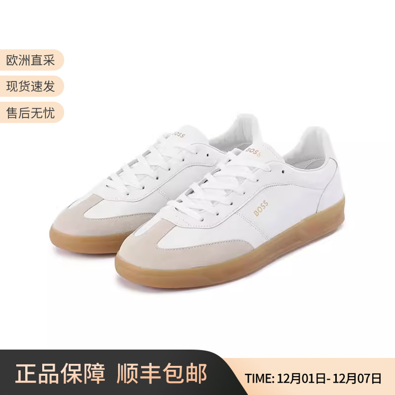 雨果博斯运动鞋德训鞋小白鞋