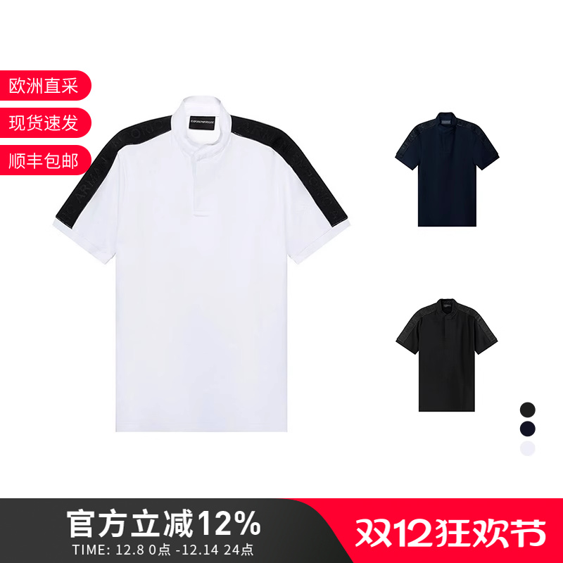 阿玛尼男士短袖POLO衫