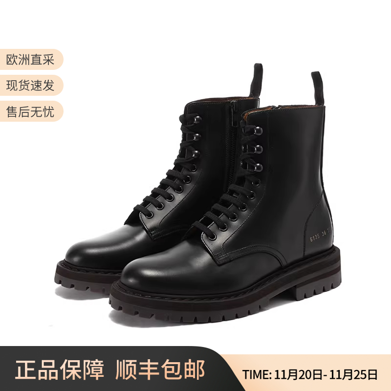 COMMONPROJECTS系带短靴马丁靴