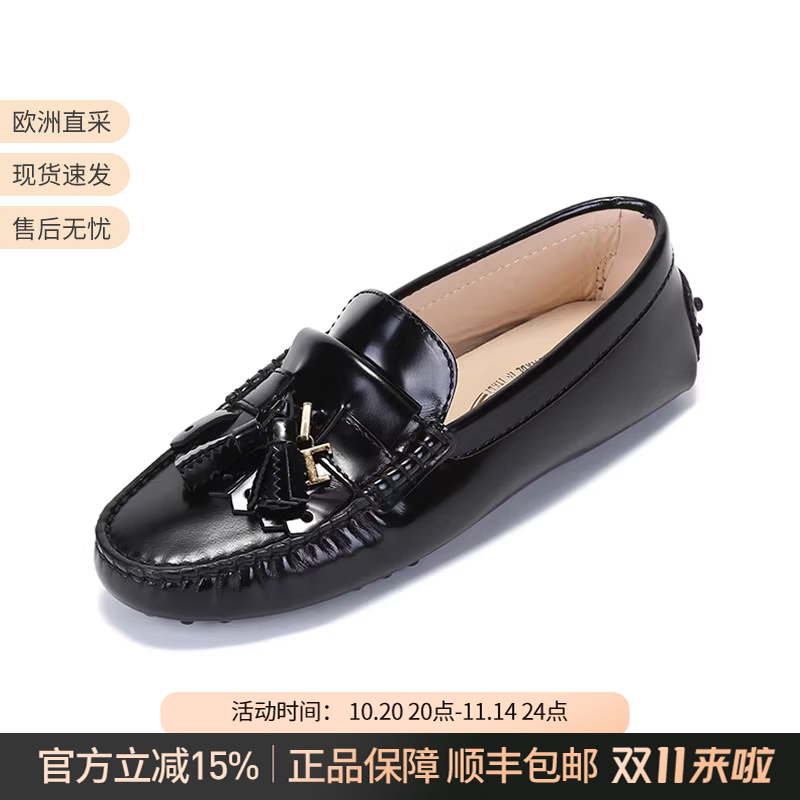 tod's托德斯女士皮革流苏单鞋