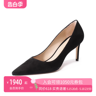 SW女士尖头浅口细跟单鞋 Stuart 款 STUART Weitzman经典 通勤高跟鞋