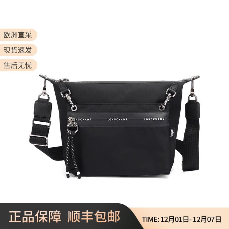 珑骧单肩斜挎包配拉链袋小包