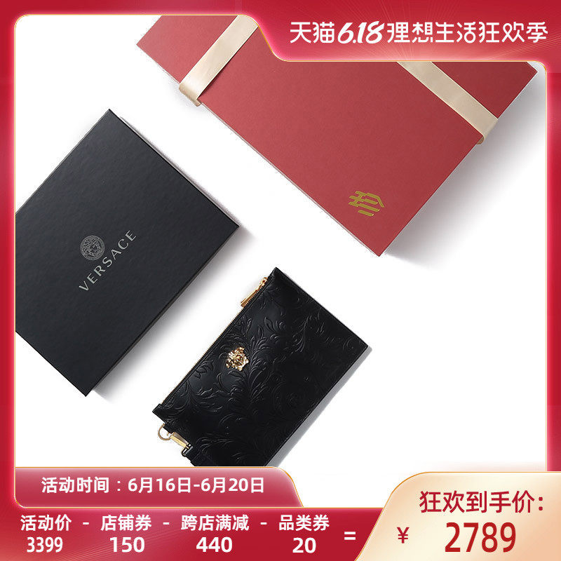 Versace/范思哲奢侈品男士黑色牛皮手拿包DP84725DPBA1