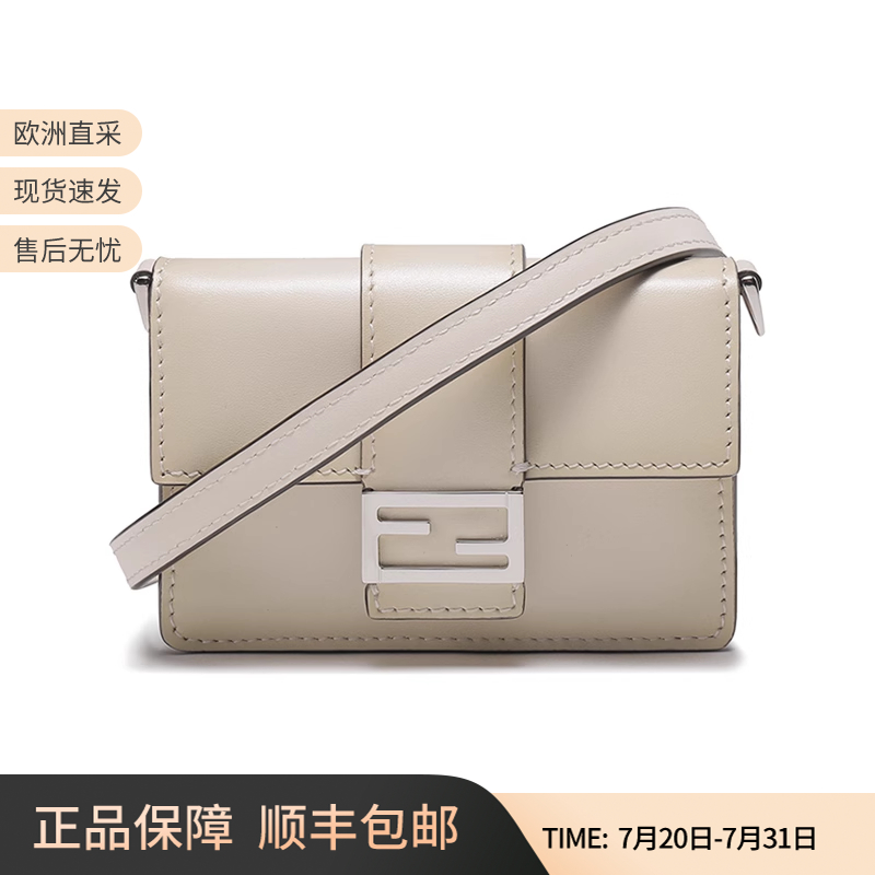 Fend单肩包颈部挂包卡包卡夹包