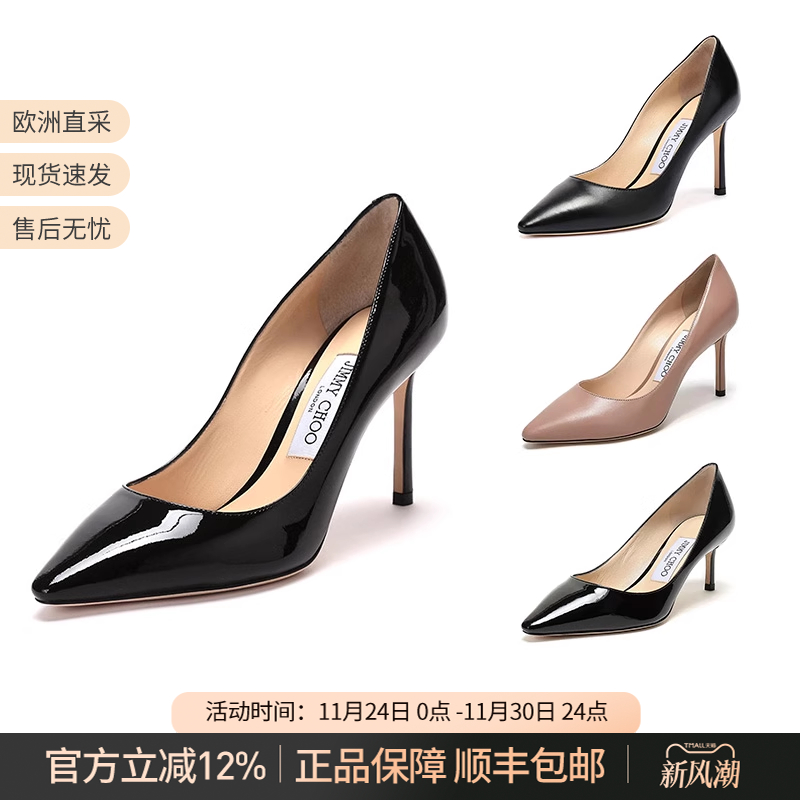 周仰杰女士皮革尖头高跟鞋