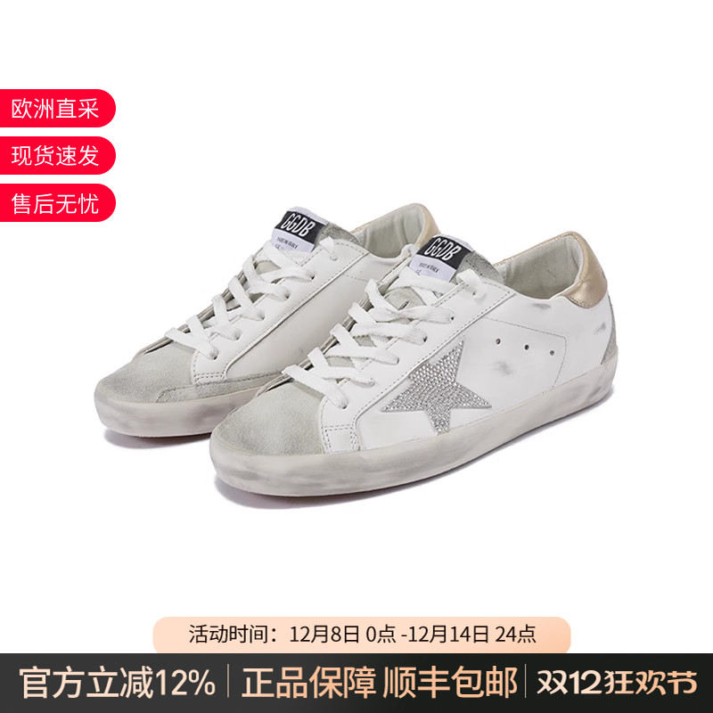 黄金鹅女士板鞋脏脏鞋运动休闲鞋