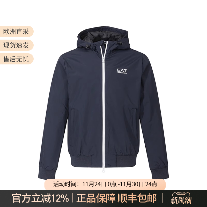EA7阿玛尼短款连帽夹克棉服
