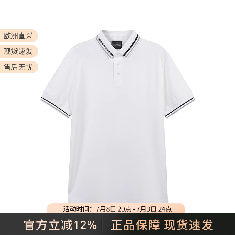 阿玛尼EA休闲商务短袖POLO衫
