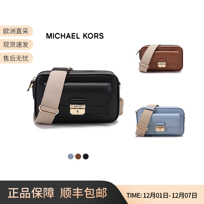 皮革斜挎包MichaelKors中