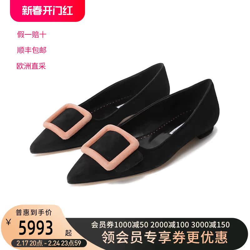 Manolo Blahnik MB女鞋绒面方扣尖头平底鞋浅口皮鞋单鞋 223 1528