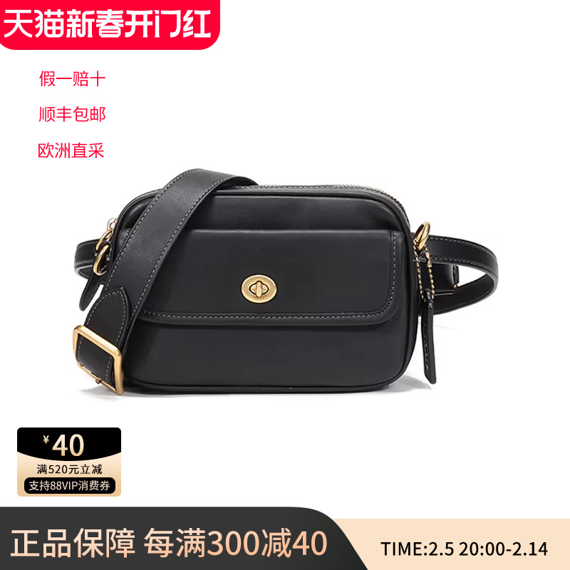 Ʒֱ COACH/ޢŮʿרƤذб 3640898.02Ԫ