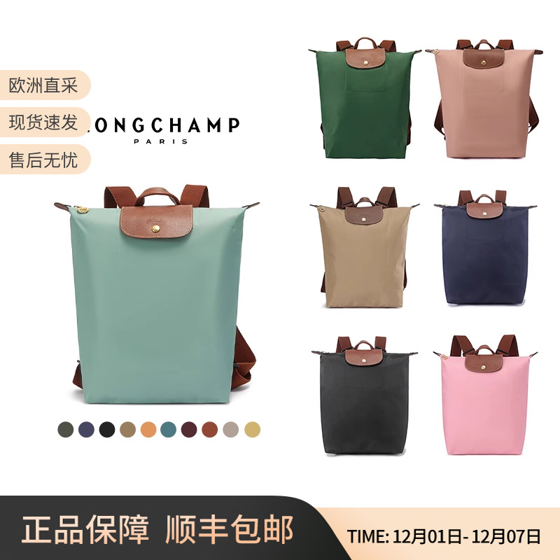 珑骧女包女士可折叠手提双肩背包