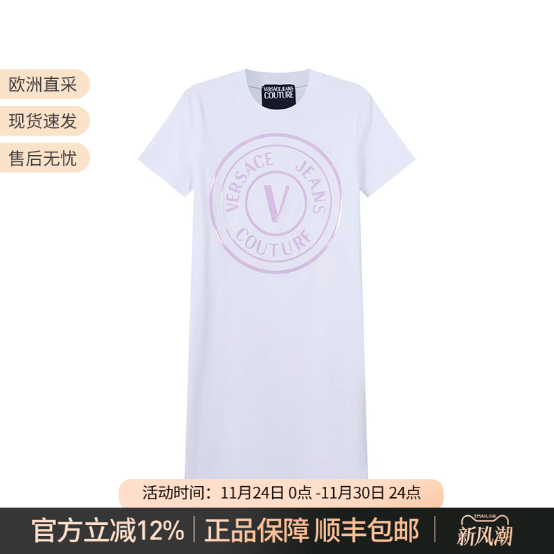 VJC范思哲短袖T恤裙连衣裙