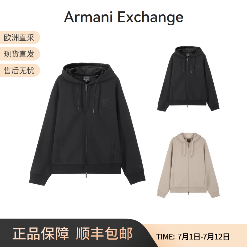 AX阿玛尼连帽拉链卫衣开衫外套