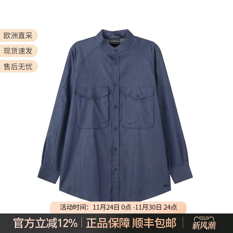 阿玛尼EA工装牛仔风衬衫